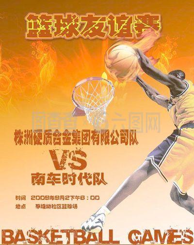 上的配合默