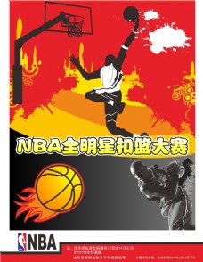 差决